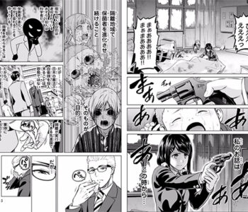 Infection - Le manga