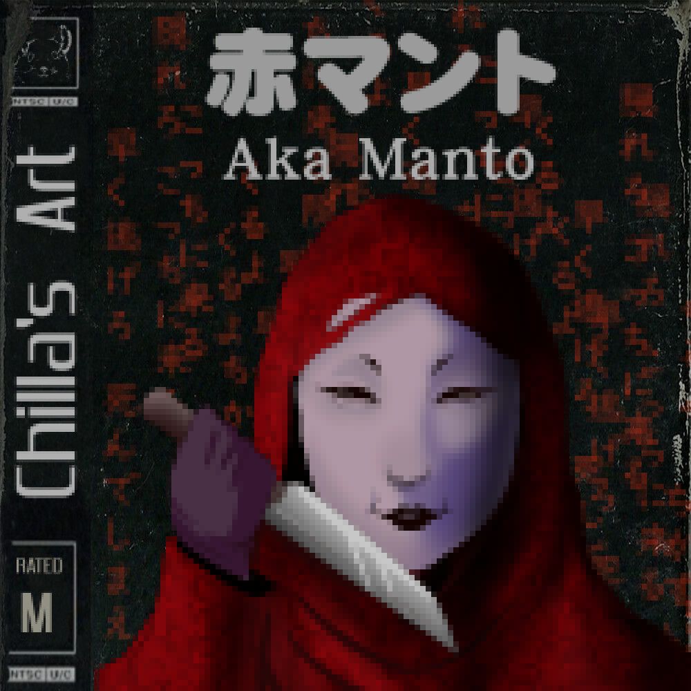 Aka Manto