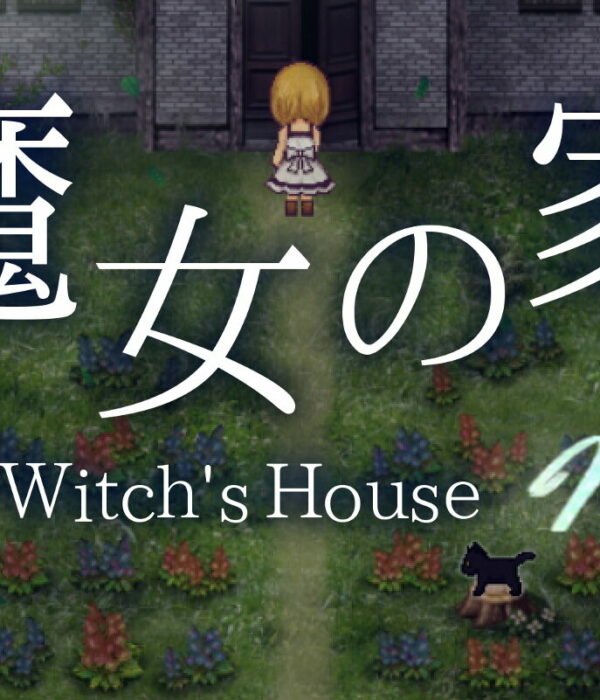 The Witch's House