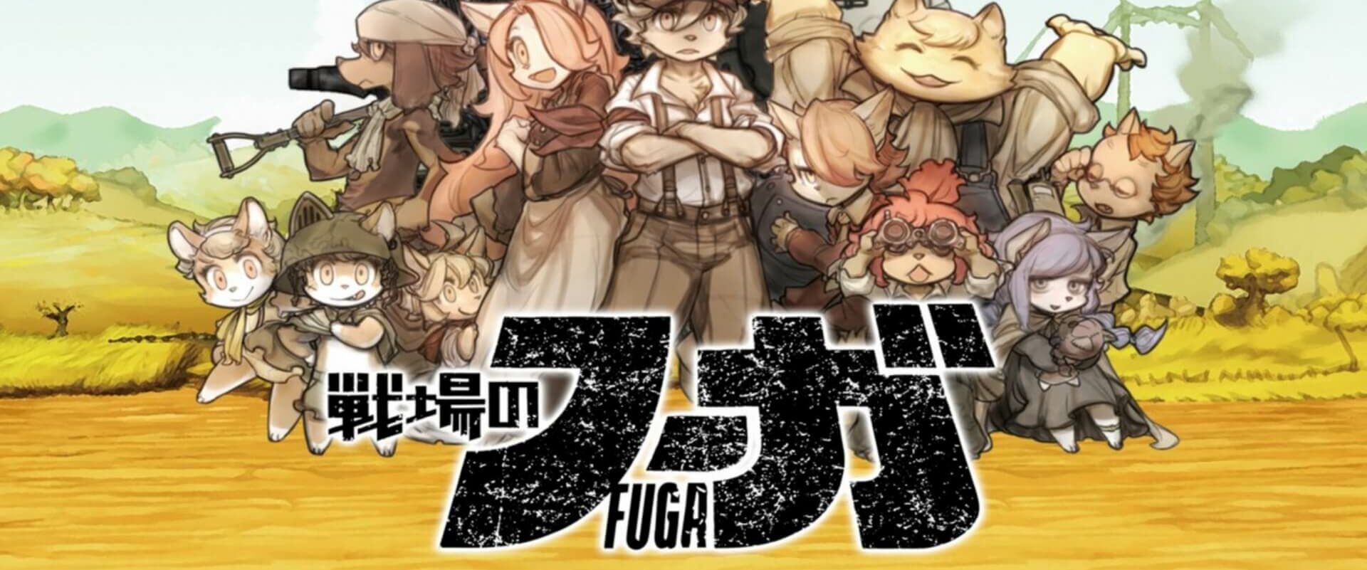 Fuga : Melodies of Steel